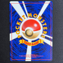 Japanese Pokemon Card - Moo-Moo Milk - Neo 1 - Image 3