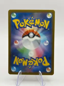 Pikachu ex SAR 234/193 MEGA Dream ex M2a Pokemon Card Japanese 2025 NM - Image 2