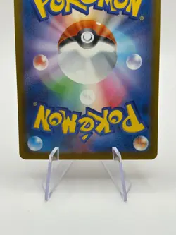 Pikachu ex SAR 234/193 MEGA Dream ex M2a Pokemon Card Japanese 2025 NM - Image 4