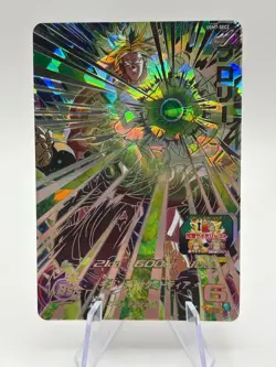UGM7-SEC2 Broly Super Dragon Ball Heroes Trading Card UR Secret Rare NM Mint - Image 1