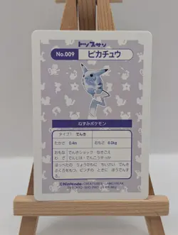 Pikachu No. 025 Prism Topsun Top Sun 1995 Pokemon Card Japanese - Image 3
