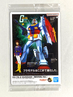 RX-78-2 Gundam - 300 - Mobile Suit Gundam Wafer Sealed Card Japanese - Image 1