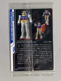 RX-78-2 Gundam - 300 - Mobile Suit Gundam Wafer Sealed Card Japanese - Image 2
