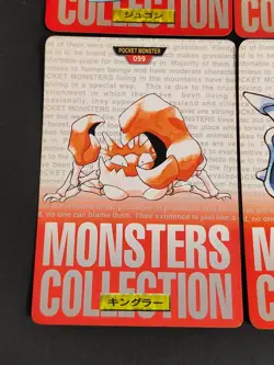 Pokemon card Bandai Carddass 1996 Dewgong Seel Kingler Cloyster Japanese eb223 - Image 5