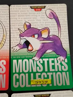 Pokemon card Bandai Carddass 1996 Raticate Rattata Arbok Ekans Japanese eb223 - Image 2