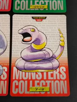 Pokemon card Bandai Carddass 1996 Raticate Rattata Arbok Ekans Japanese eb223 - Image 4