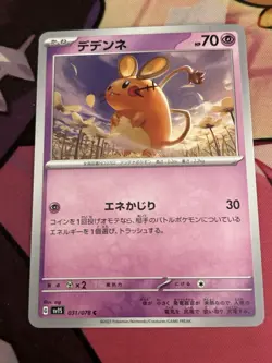Dedenne 031/078 NM Scarlet ex Japanese Pokemon Card TCG - Image 1