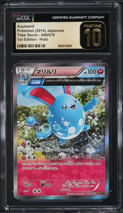 CGC Pristine 10 Azumarill 1st Ed. Holo Tidal Storm Japanese 2014 Pokemon #049 - Image 1
