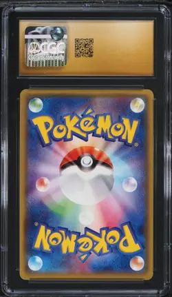 CGC Pristine 10 Azumarill 1st Ed. Holo Tidal Storm Japanese 2014 Pokemon #049 - Image 2