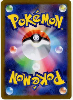 Pokemon - Japanese Stellar Miracle sv7 Crabominable AR 107/102 NM - Image 2