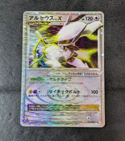 MP - Arceus LV.X 1st 011/017 Pt Holo JAPANESE Pokemon Card Game TCG - Image 1