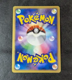 MP - Arceus LV.X 1st 011/017 Pt Holo JAPANESE Pokemon Card Game TCG - Image 2