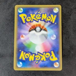 MP - Pokemon Card Game TCG Arceus V 1st 024/027 R CP2 Holo JAPANESE - Image 2