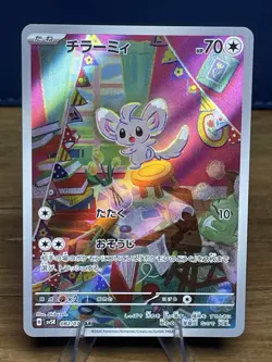 The Pokemon Company Minccino 082/071 SV5K Wild Force Art Rare Holo JP Basic 70 - Image 1