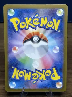 The Pokemon Company Minccino 082/071 SV5K Wild Force Art Rare Holo JP Basic 70 - Image 2