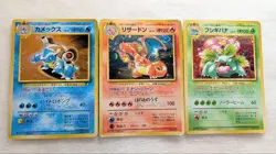[Excellent] Charizard Holo 006 Japanese 1999 CD Promo Pokemon Set Trade Please - Image 1