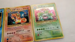[Excellent] Charizard Holo 006 Japanese 1999 CD Promo Pokemon Set Trade Please - Image 4