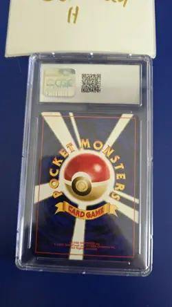 RARE Japanese Pokemon TCG 1999 Lugia Neo Holo #249 CGC grade = 8.5 PRICE DROP!!! - Image 4