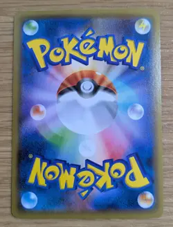 2015 JAPANESE POKEMON PROMO 155/XY-P HOOPA Mega Rayquaza, Pikchu From Japan - Image 2