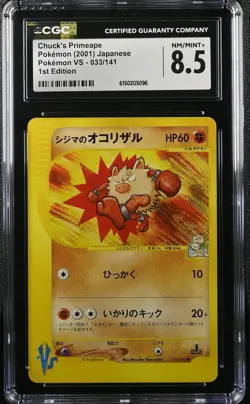 CHUCK'S PRIMEAPE 033/141 1ST EDITION POKEMON JAPANESE CGC 8.5 NM/MINT+ - Image 1