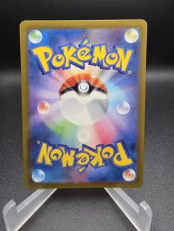 Gengar (Poke Ball Pattern) 094/165 Sv2a: Pokemon Card 151 Holo (Japanese) - Image 2