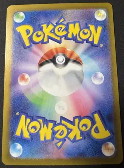 Vivillon AR 107/106 Super Electric Breaker SV8 Pokemon Card Japanese [Near Mint] - Image 2