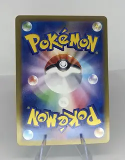 Alakazam ex 190/165 Sv2a: Pokemon Card 151 Holo (Japanese) - Image 2