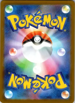 Stufful #075/063 Art Rare Holo m1S: Mega Symphonia JP Pokemon NM - Image 2