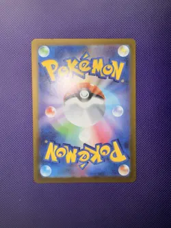 Pokemon - Mega Hawlucha ex 229/193 MEGA Dream ex - Japanese holo - NM - Image 2