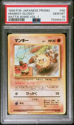 Mankey Pokemon 1999 Glossy Natta Wake Vol. 1 Promo Japanese 056 PSA 10 - Image 1