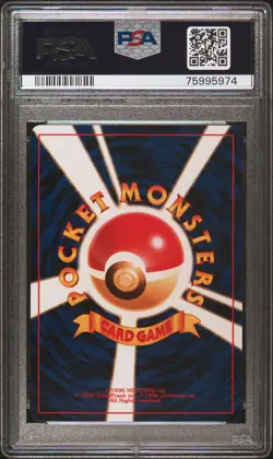 Mankey Pokemon 1999 Glossy Natta Wake Vol. 1 Promo Japanese 056 PSA 10 - Image 2