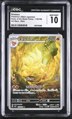 CGC 10 Ninetales 110/108 AR SV3 Ruler of the Black Flame Japanese Pokemon Card - Image 1