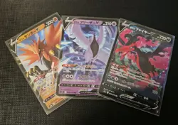 Japanese Galarian Articuno Zapdos Moltres V 025 037 045 070 Pokemon Cards - Image 1