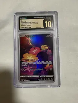 Pokemon Card Comfey AR 187/172 S12a VSTAR Universe Japanese Edition Pristine 10 - Image 1