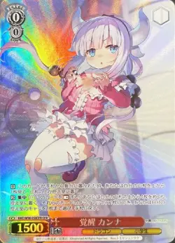 Weiss Schwarz card KMD/W96-056OFR OFR Kanna Foil Dragon Maid Japan - Image 1