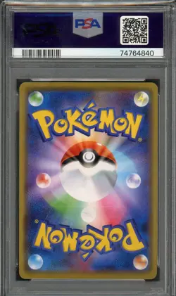 2019 Pokemon JPN Sun & Moon Tag Team GX All Stars Pikachu & Zekrom GX PSA 10 - Image 2