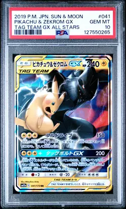 2019 POKEMON JPN SUN & MOON TAG TEAM GX ALL STARS PIKACHU & ZEKROM GX PSA 10 - Image 1