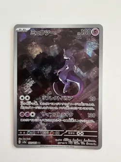 Mewtwo 183/165 Sv2a: Pokemon Card 151 Holo (Japanese) - Image 1