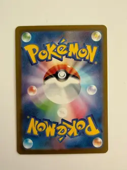 Mewtwo 183/165 Sv2a: Pokemon Card 151 Holo (Japanese) - Image 2