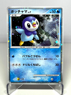 Japanese Pokemon Card Piplup 002/009 Cosmos Holo Movie Random Pack DP NM- - Image 1