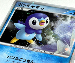 Japanese Pokemon Card Piplup 002/009 Cosmos Holo Movie Random Pack DP NM- - Image 2