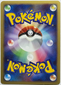 Japanese Pokemon Card Piplup 002/009 Cosmos Holo Movie Random Pack DP NM- - Image 4