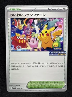 Celebration Fanfare 033/M-P Championship series Promo Pokemon card Japanese - Image 1