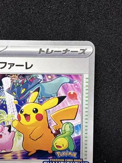Celebration Fanfare 033/M-P Championship series Promo Pokemon card Japanese - Image 3