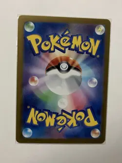 Cramorant - 072/066 - Full Art AR SV5a Crimson Haze Japanese - Pokemon Card - NM - Image 2
