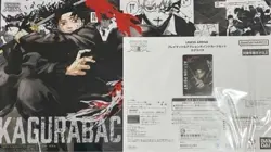Kagurabachi Playmat & Action Point Card Set New Japan FS - Image 1