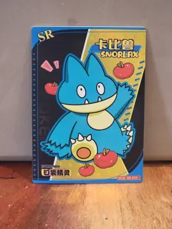 Snorlax Munchlax SR KDJL-SR-015 Chinese Pocket Eif Baby Card Pokemon - Image 1