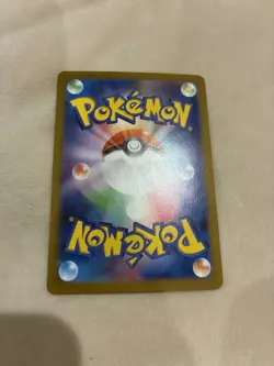 Milcery AR 110/102 Pokemon Card Japanese sv7 Stellar Miracle NM Japan - Image 2