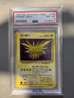 Zapdos 145 Vending Series 2 Glossy 1998 Japanese Pokemon Light Play - Image 1