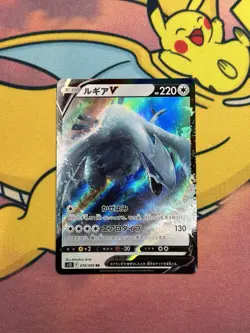 Pokemon TCG Lugia V 079/098 Japanese Paradigm Trigger Set Near Mint - Image 1